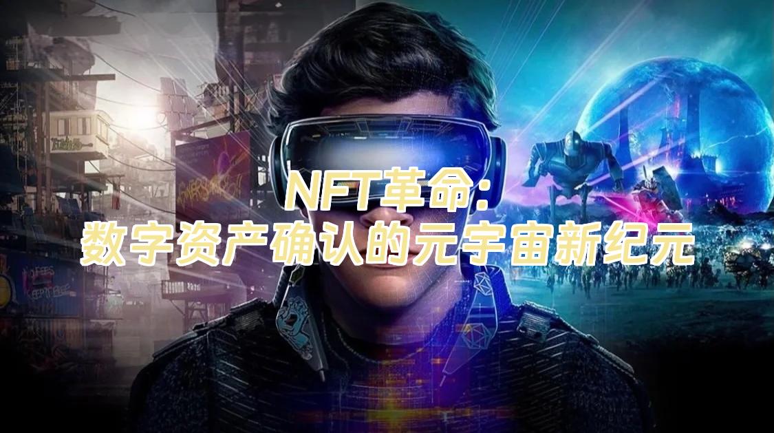 加密市场官宣与LDO携手，开启元宇宙新纪元！的简单介绍