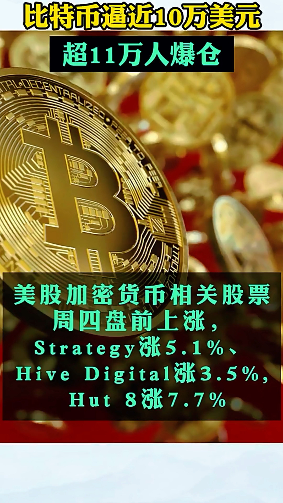 USDT遭遇大幅下滑超22.78%，投资者恐慌性抛售