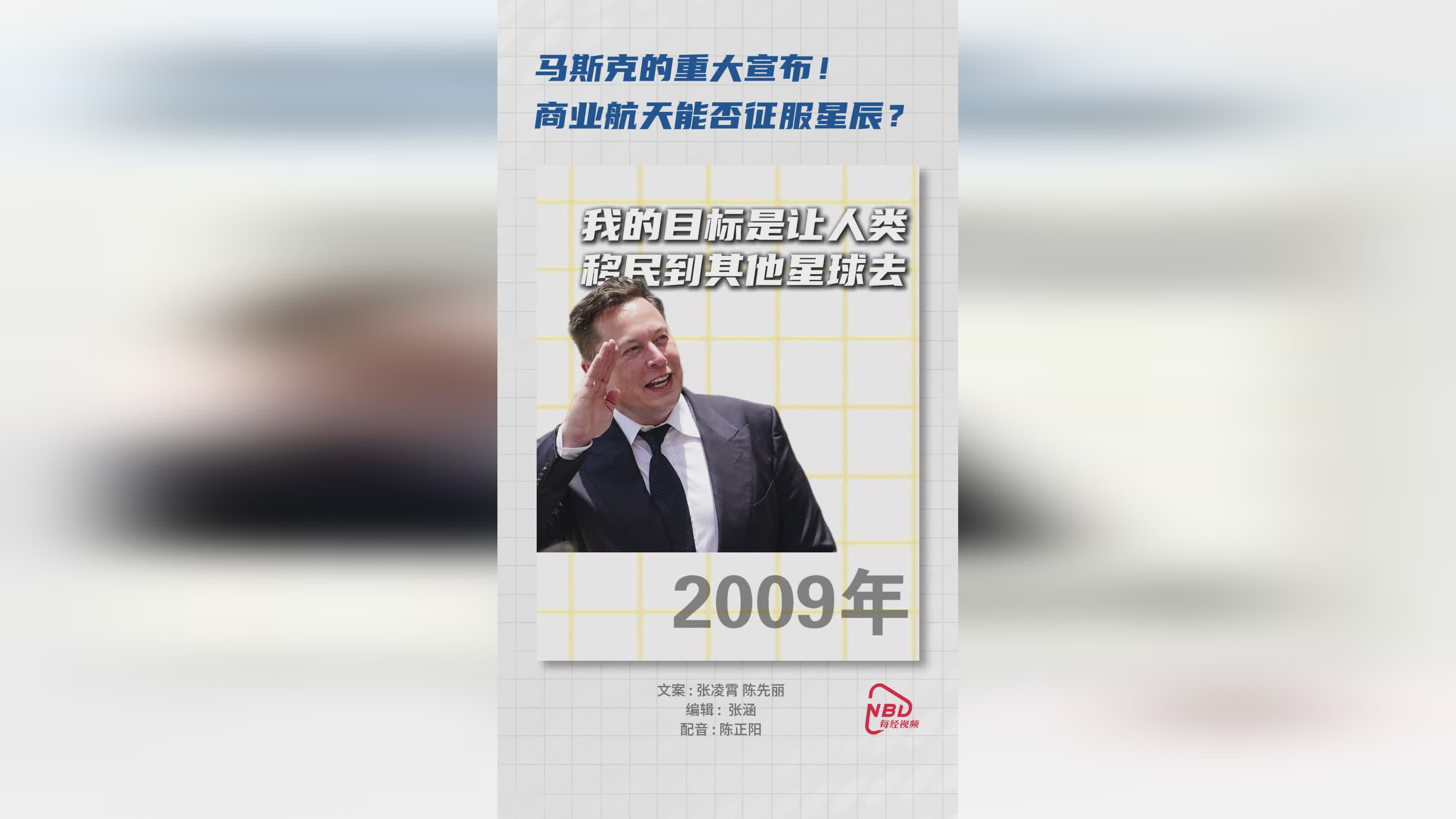 马斯克再次发推，AVAX瞬间上上涨TON%