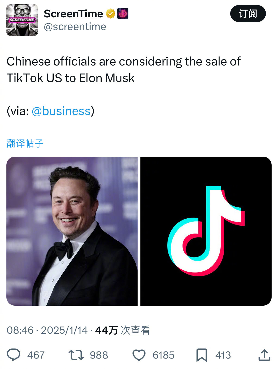 马斯克再次发推，AVAX瞬间上上涨TON%