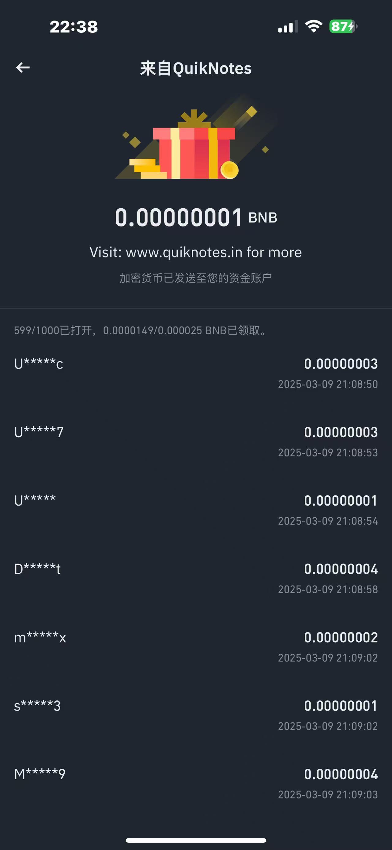 AVAX走高势惊人，一夜飙升币安币%，加密市场沸腾的简单介绍