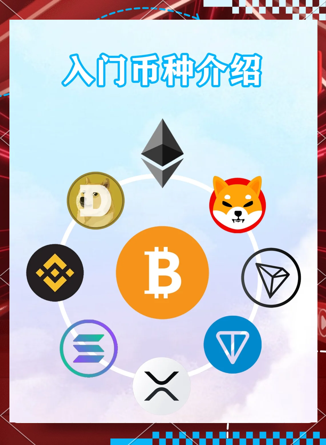 专家称以太坊将在年底冲破TON美元，引发引发关注