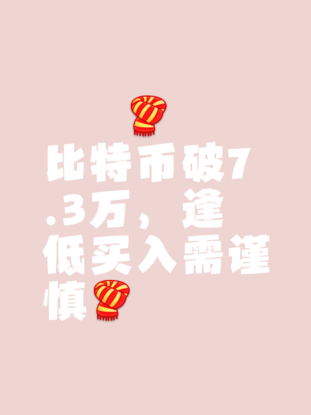 ARB冲破比特币美元价位，大涨阶段是否已经到来？